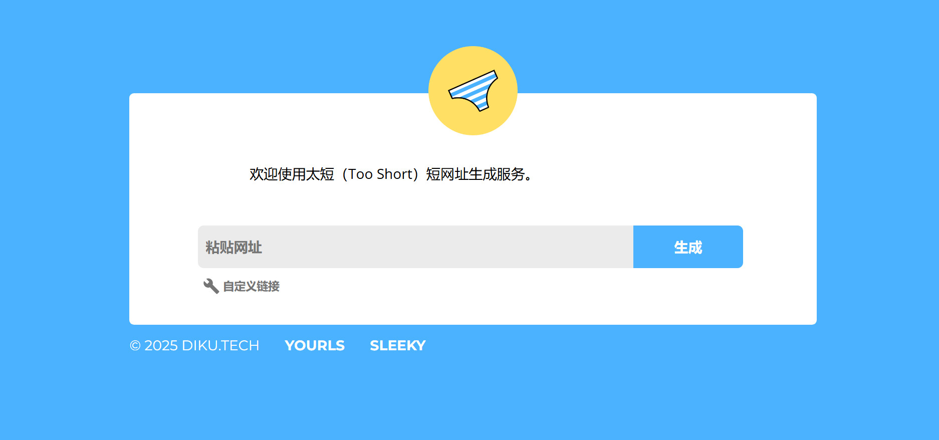 在线工具