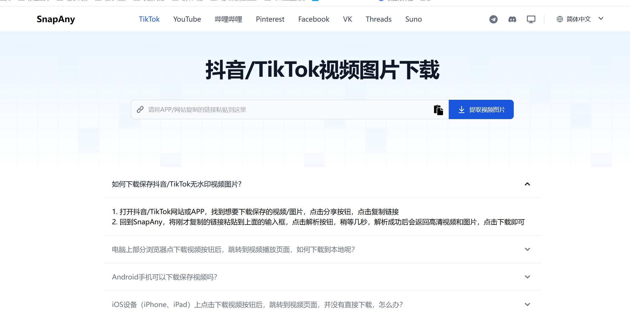 资源下载